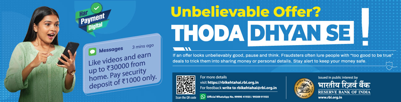 Offer banner